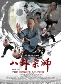 中文字幕欧美在线观看